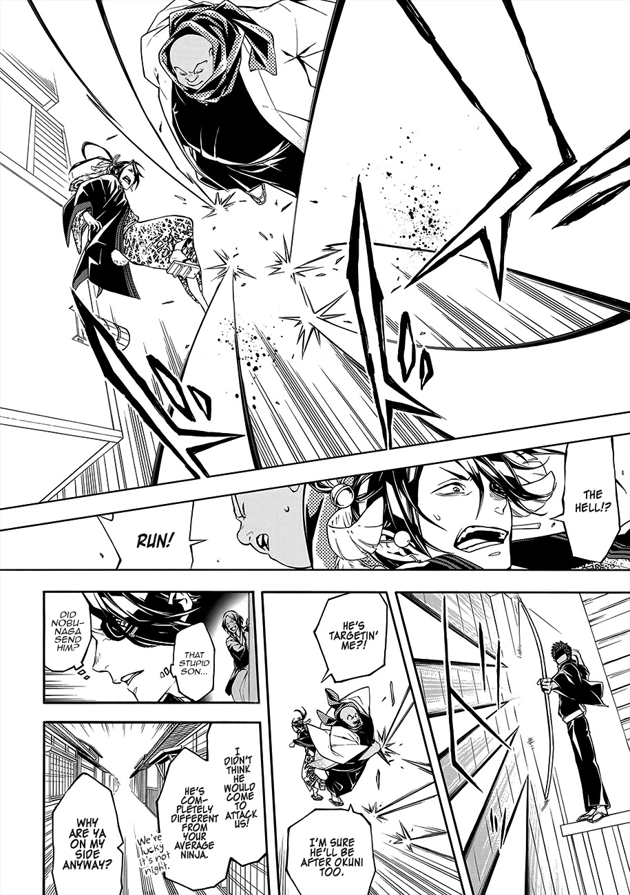 Rengoku ni Warau Chapter 59 page 4 - Chapter 59: The Conflicted Ones, Aiding Purgatory