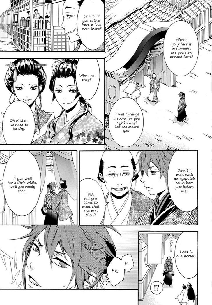 Rengoku ni Warau Chapter 6 page 10 - Chapter 6 : The frank one, meeting under the half-moon