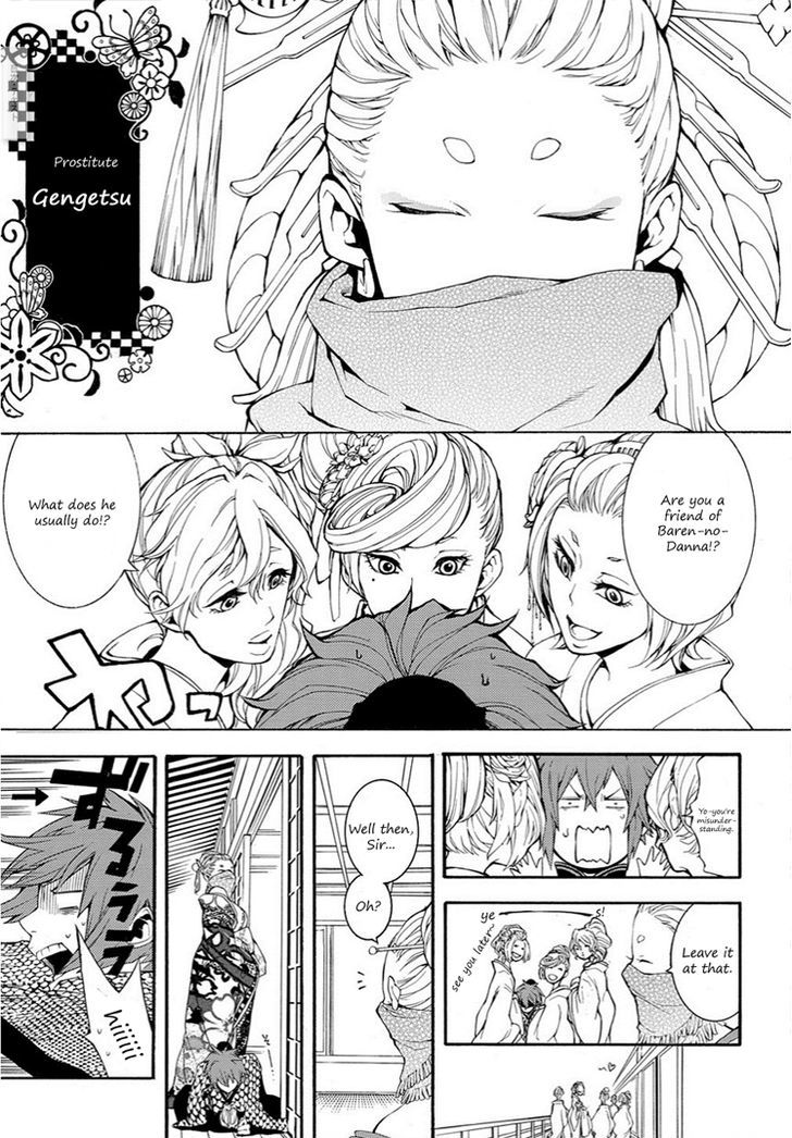Rengoku ni Warau Chapter 6 page 16 - Chapter 6 : The frank one, meeting under the half-moon