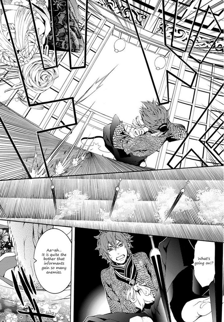 Rengoku ni Warau Chapter 6 page 25 - Chapter 6 : The frank one, meeting under the half-moon