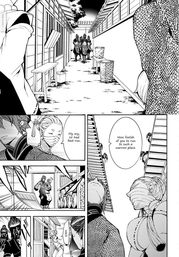 Rengoku ni Warau Chapter 6 page 28 - Chapter 6 : The frank one, meeting under the half-moon