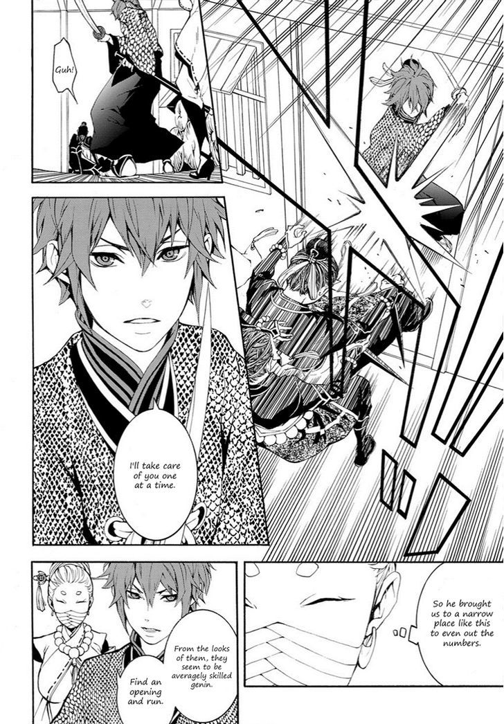 Rengoku ni Warau Chapter 6 page 29 - Chapter 6 : The frank one, meeting under the half-moon