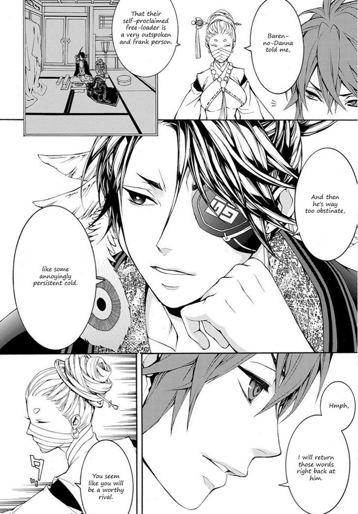 Rengoku ni Warau Chapter 6 page 31 - Chapter 6 : The frank one, meeting under the half-moon