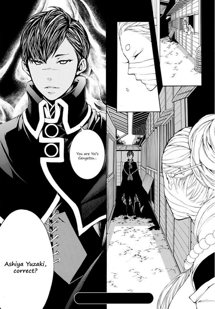 Rengoku ni Warau Chapter 6 page 32 - Chapter 6 : The frank one, meeting under the half-moon