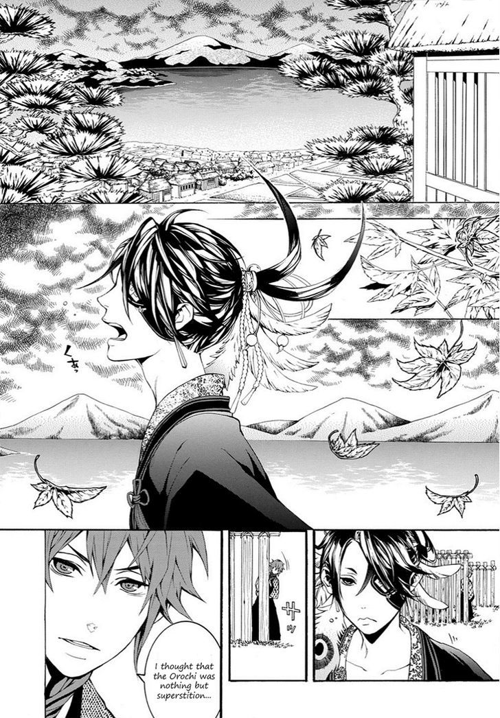 Rengoku ni Warau Chapter 6 page 5 - Chapter 6 : The frank one, meeting under the half-moon