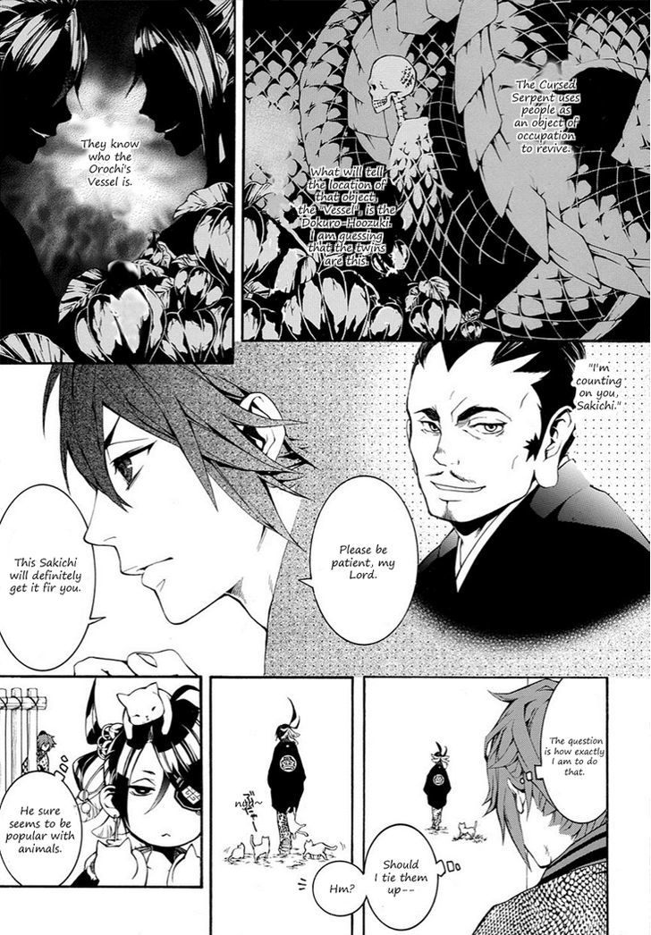 Rengoku ni Warau Chapter 6 page 6 - Chapter 6 : The frank one, meeting under the half-moon