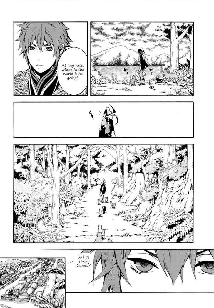 Rengoku ni Warau Chapter 6 page 7 - Chapter 6 : The frank one, meeting under the half-moon