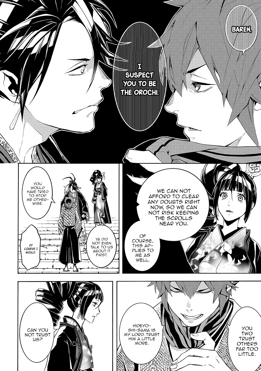 Rengoku ni Warau Chapter 60 page 10 - Chapter 60: Tanuki, The Witness Beneath the Cloudy Sky