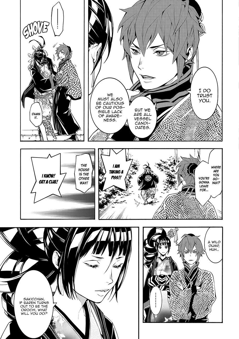Rengoku ni Warau Chapter 60 page 11 - Chapter 60: Tanuki, The Witness Beneath the Cloudy Sky