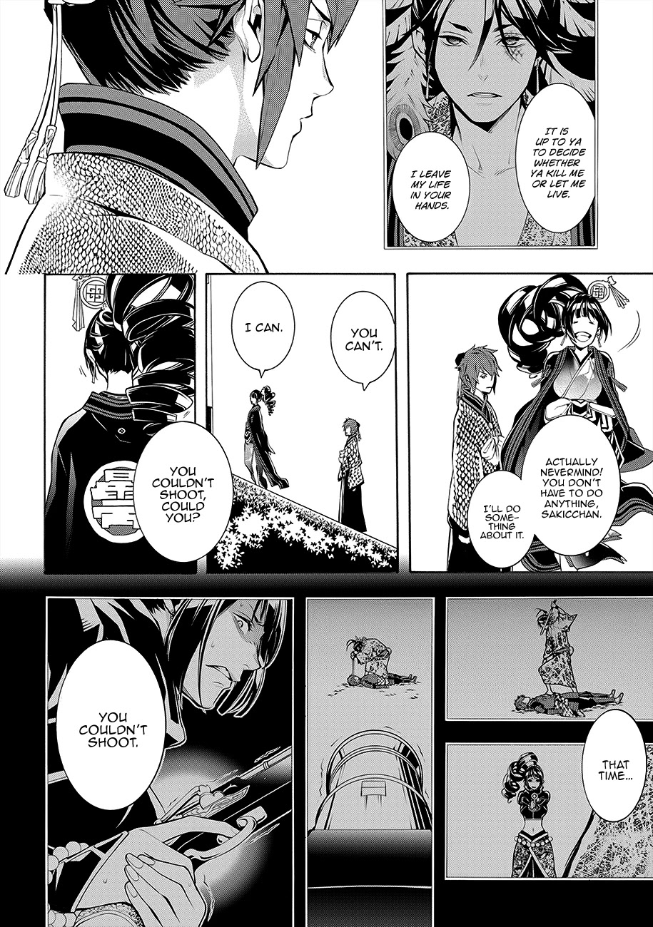 Rengoku ni Warau Chapter 60 page 12 - Chapter 60: Tanuki, The Witness Beneath the Cloudy Sky