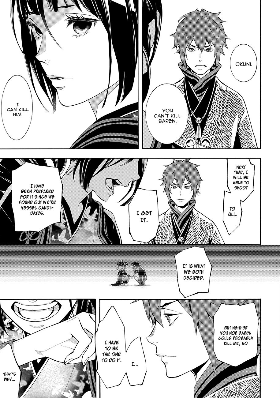 Rengoku ni Warau Chapter 60 page 13 - Chapter 60: Tanuki, The Witness Beneath the Cloudy Sky