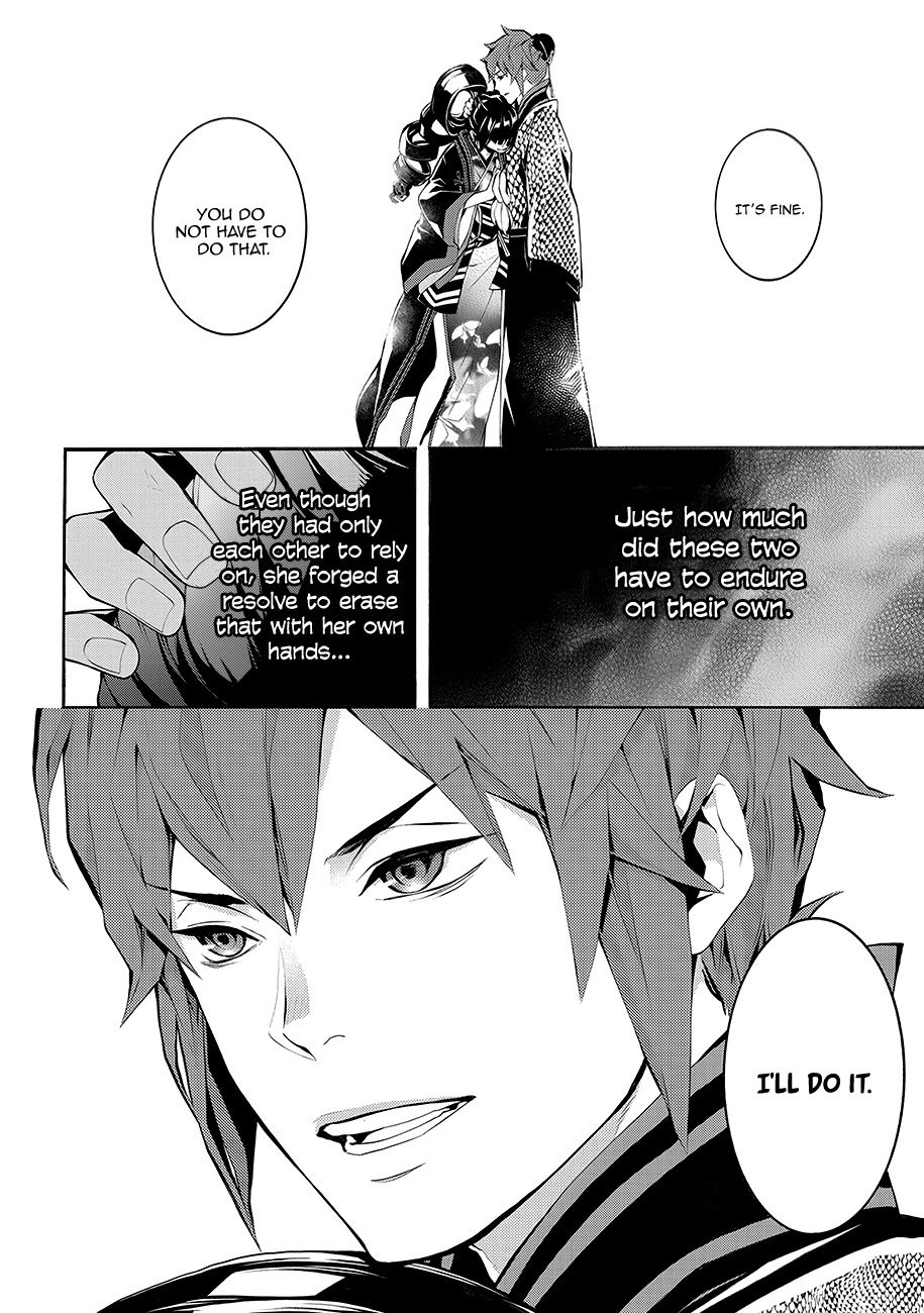 Rengoku ni Warau Chapter 60 page 14 - Chapter 60: Tanuki, The Witness Beneath the Cloudy Sky