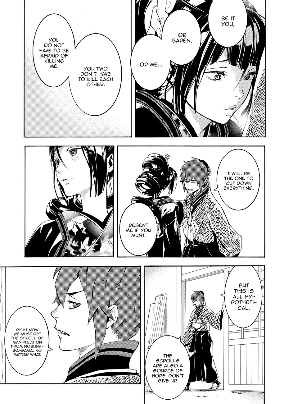 Rengoku ni Warau Chapter 60 page 15 - Chapter 60: Tanuki, The Witness Beneath the Cloudy Sky