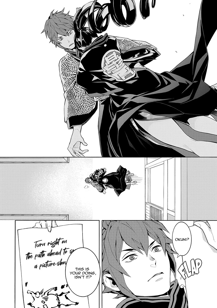Rengoku ni Warau Chapter 60 page 16 - Chapter 60: Tanuki, The Witness Beneath the Cloudy Sky