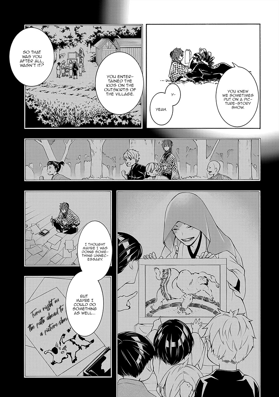 Rengoku ni Warau Chapter 60 page 17 - Chapter 60: Tanuki, The Witness Beneath the Cloudy Sky