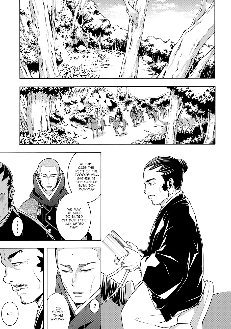 Rengoku ni Warau Chapter 60 page 5 - Chapter 60: Tanuki, The Witness Beneath the Cloudy Sky