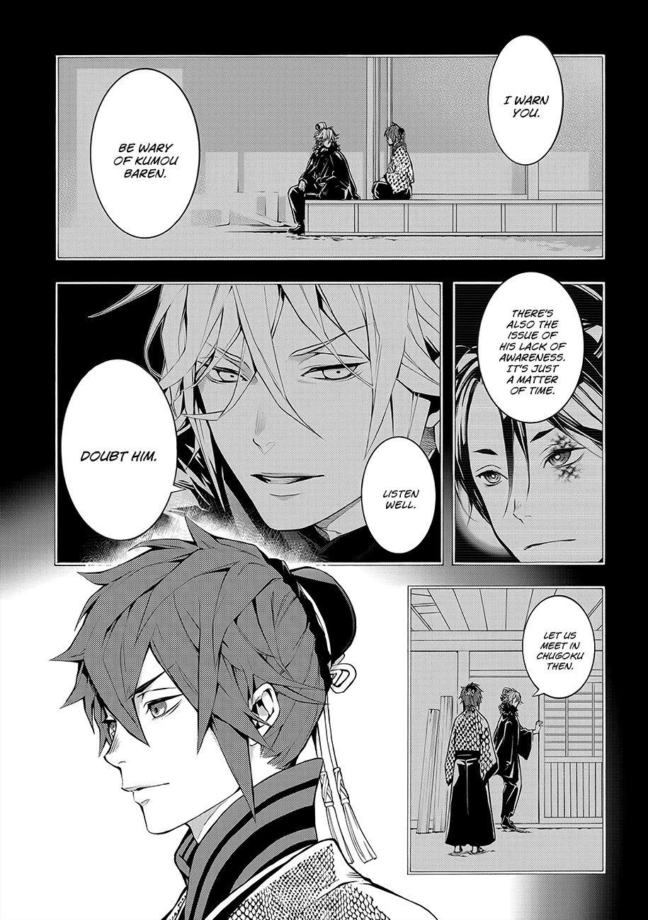 Rengoku ni Warau Chapter 60 page 7 - Chapter 60: Tanuki, The Witness Beneath the Cloudy Sky
