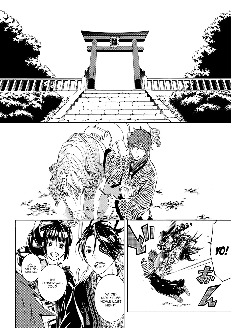 Rengoku ni Warau Chapter 60 page 8 - Chapter 60: Tanuki, The Witness Beneath the Cloudy Sky