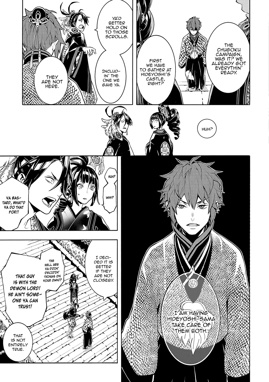 Rengoku ni Warau Chapter 60 page 9 - Chapter 60: Tanuki, The Witness Beneath the Cloudy Sky
