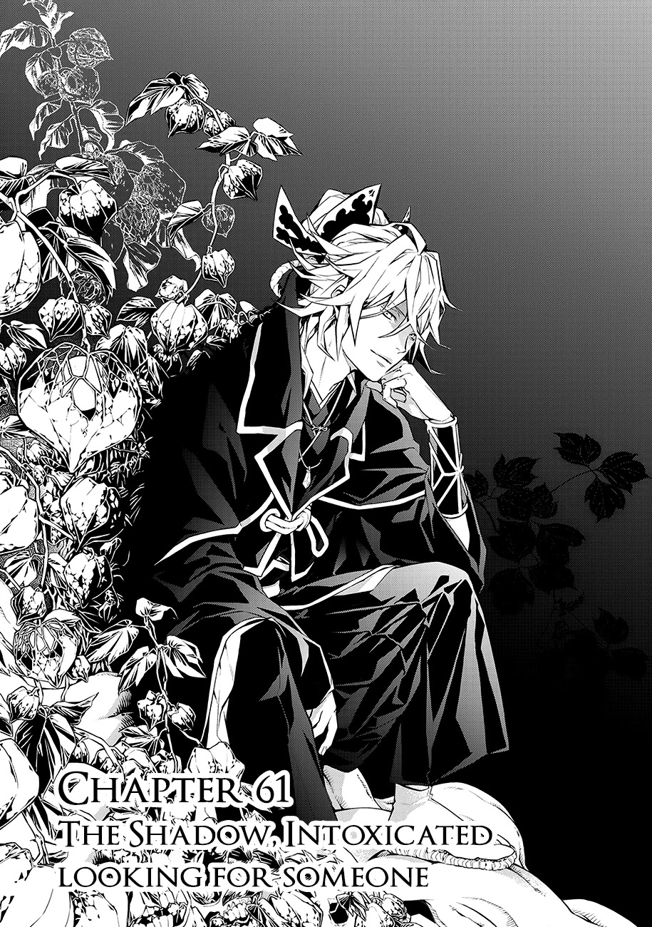 Rengoku ni Warau Chapter 61 page 1 - Chapter 61: The Shadow, Intoxicated Looking for Someone