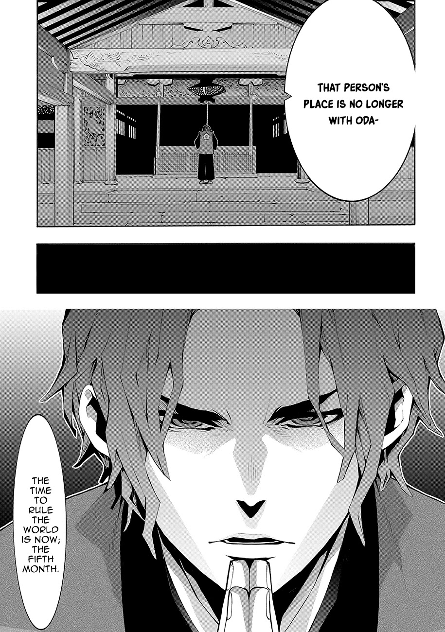 Rengoku ni Warau Chapter 61 page 11 - Chapter 61: The Shadow, Intoxicated Looking for Someone