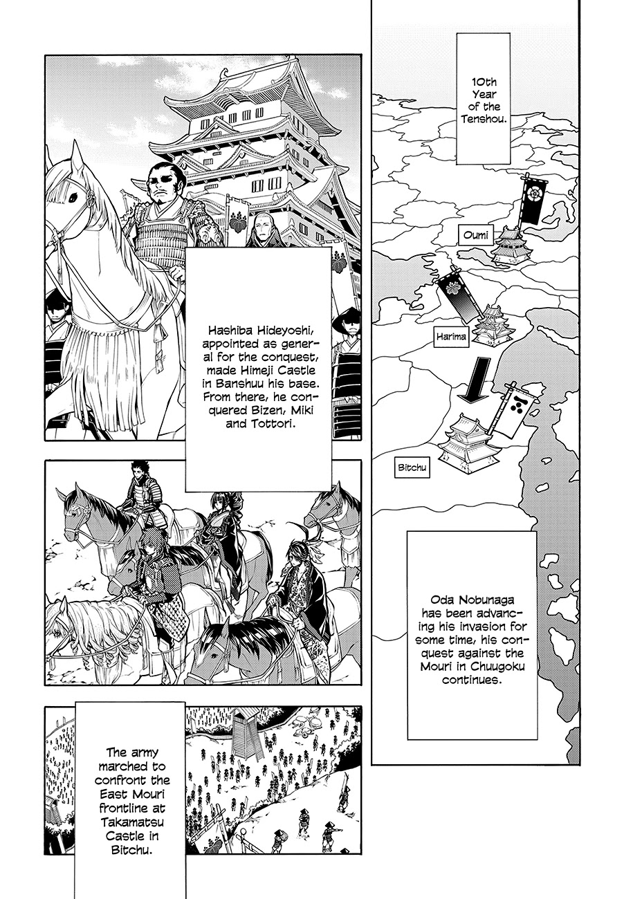 Rengoku ni Warau Chapter 61 page 12 - Chapter 61: The Shadow, Intoxicated Looking for Someone