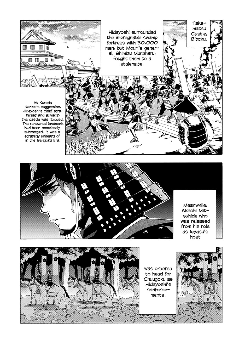 Rengoku ni Warau Chapter 61 page 13 - Chapter 61: The Shadow, Intoxicated Looking for Someone