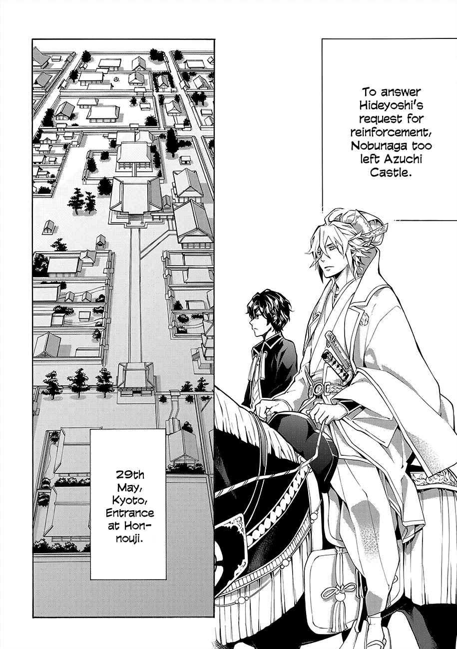 Rengoku ni Warau Chapter 61 page 14 - Chapter 61: The Shadow, Intoxicated Looking for Someone