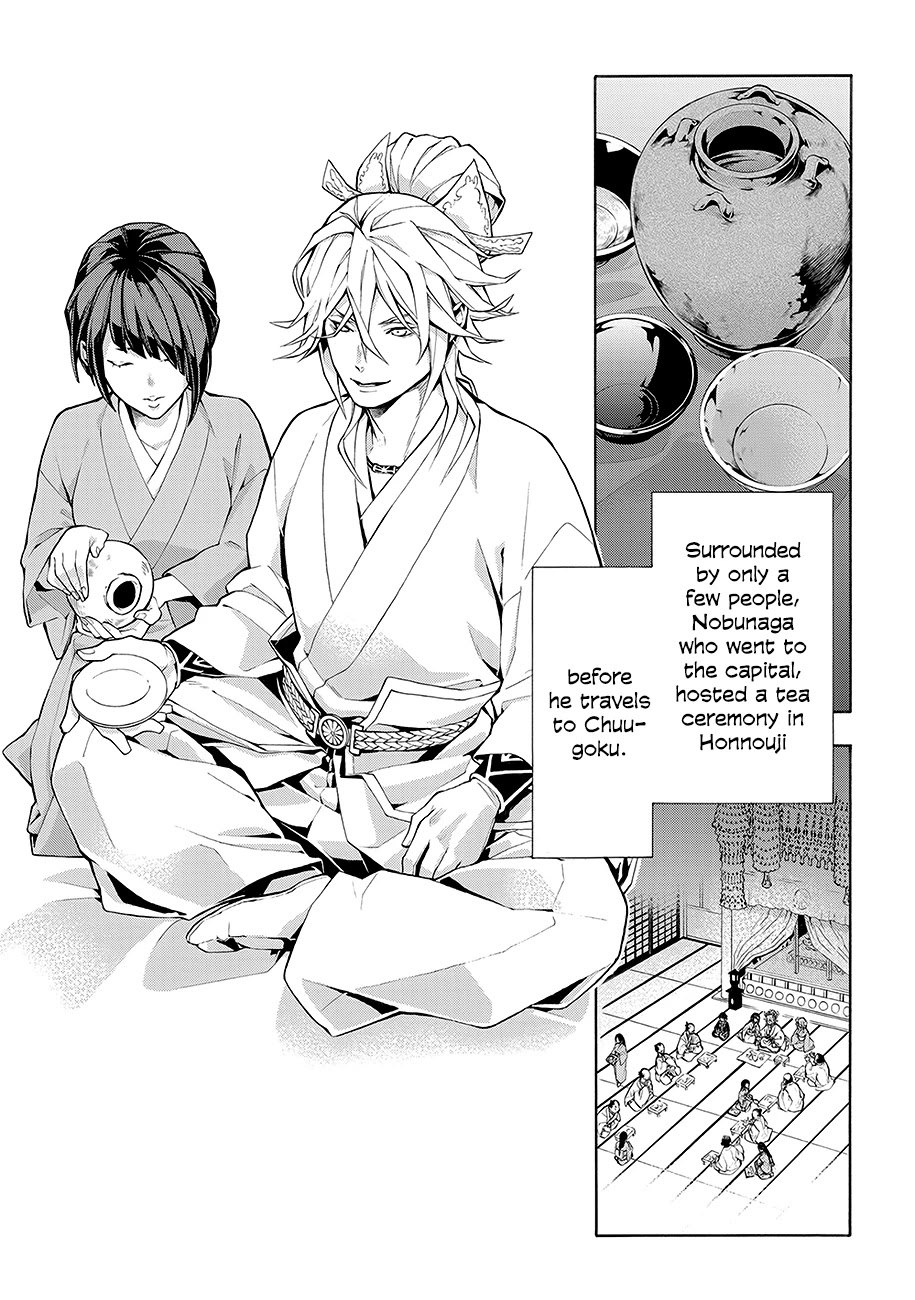 Rengoku ni Warau Chapter 61 page 15 - Chapter 61: The Shadow, Intoxicated Looking for Someone