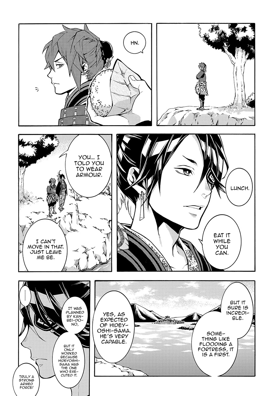 Rengoku ni Warau Chapter 61 page 17 - Chapter 61: The Shadow, Intoxicated Looking for Someone
