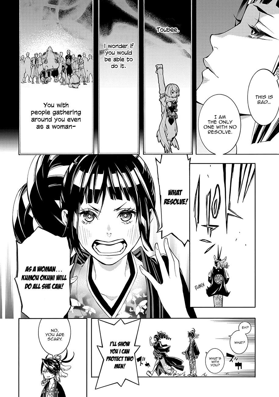 Rengoku ni Warau Chapter 61 page 21 - Chapter 61: The Shadow, Intoxicated Looking for Someone