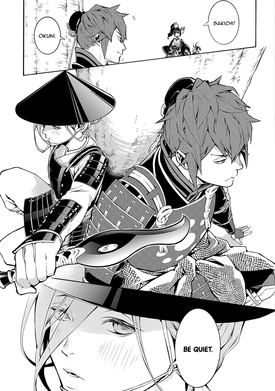 Rengoku ni Warau Chapter 61 page 22 - Chapter 61: The Shadow, Intoxicated Looking for Someone