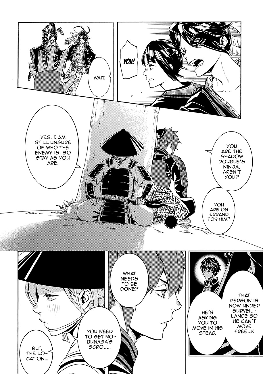 Rengoku ni Warau Chapter 61 page 23 - Chapter 61: The Shadow, Intoxicated Looking for Someone