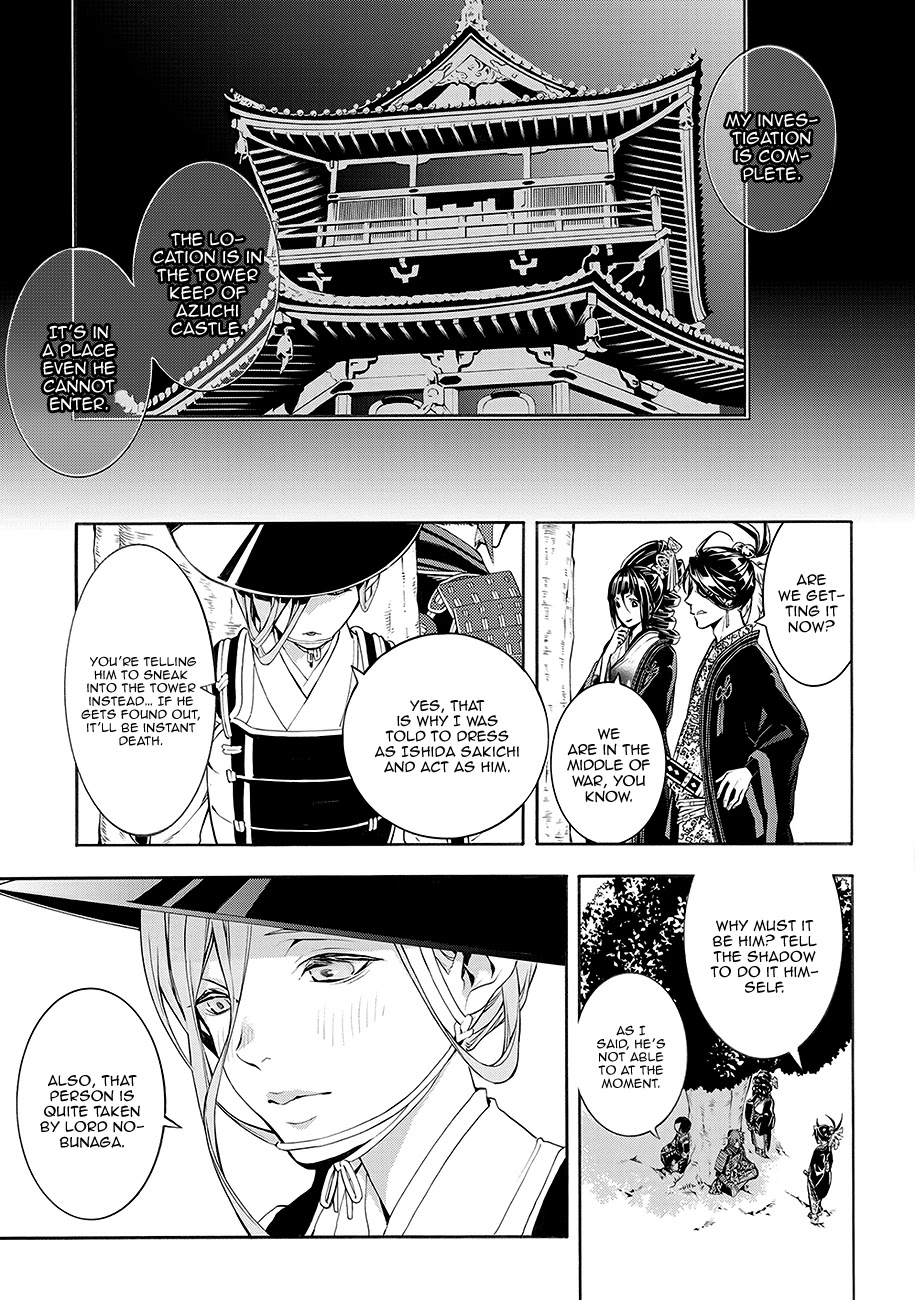 Rengoku ni Warau Chapter 61 page 24 - Chapter 61: The Shadow, Intoxicated Looking for Someone