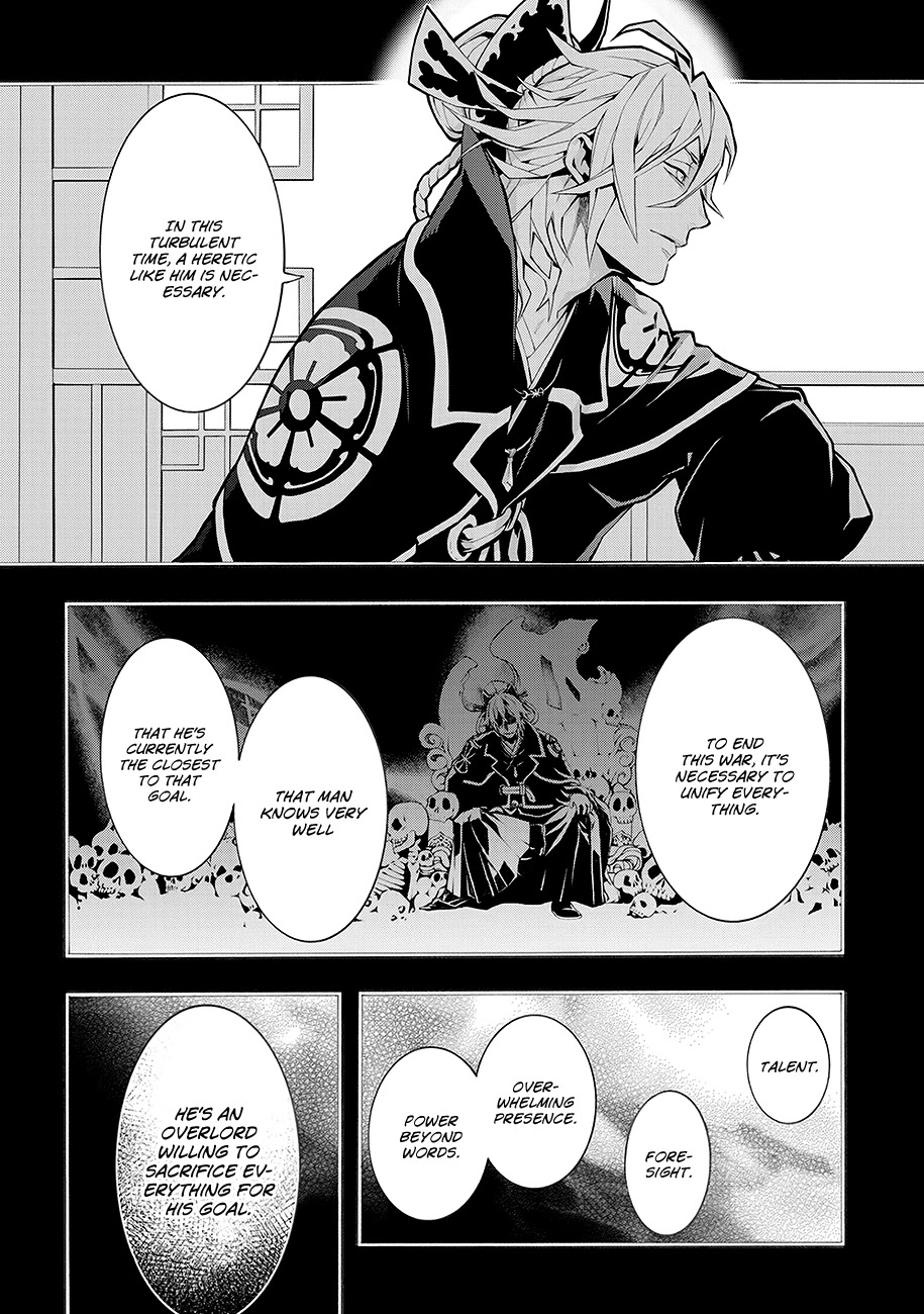 Rengoku ni Warau Chapter 61 page 25 - Chapter 61: The Shadow, Intoxicated Looking for Someone