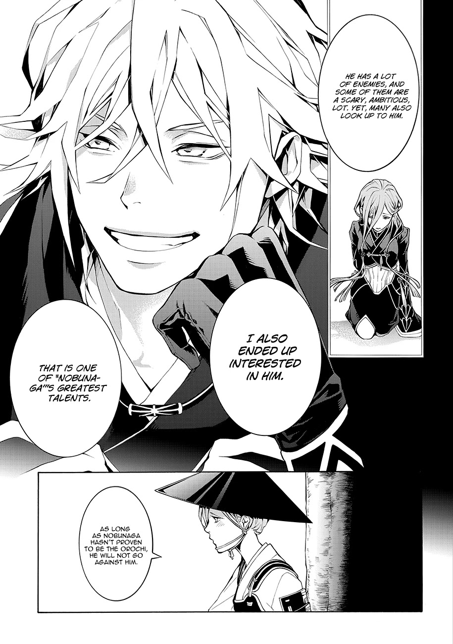 Rengoku ni Warau Chapter 61 page 26 - Chapter 61: The Shadow, Intoxicated Looking for Someone
