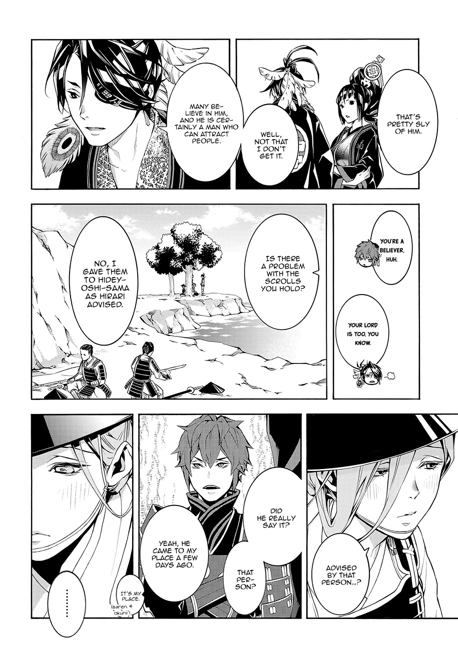 Rengoku ni Warau Chapter 61 page 27 - Chapter 61: The Shadow, Intoxicated Looking for Someone