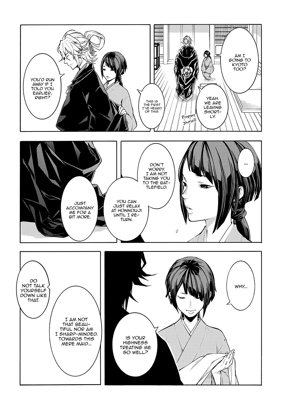 Rengoku ni Warau Chapter 61 page 4 - Chapter 61: The Shadow, Intoxicated Looking for Someone