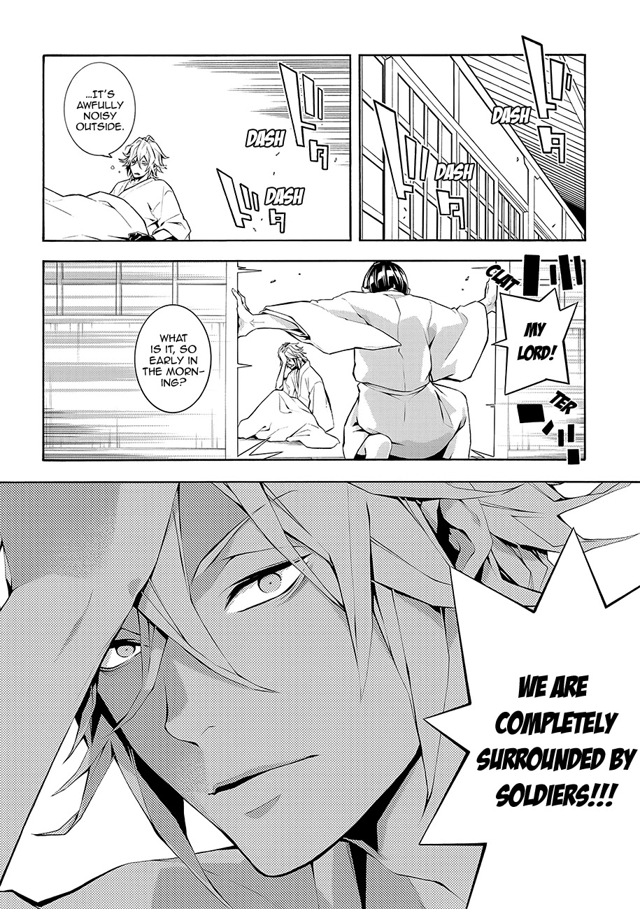 Rengoku ni Warau Chapter 62 page 11 - Chapter 62: Kyoto, Swirling in a Sea of Flames
