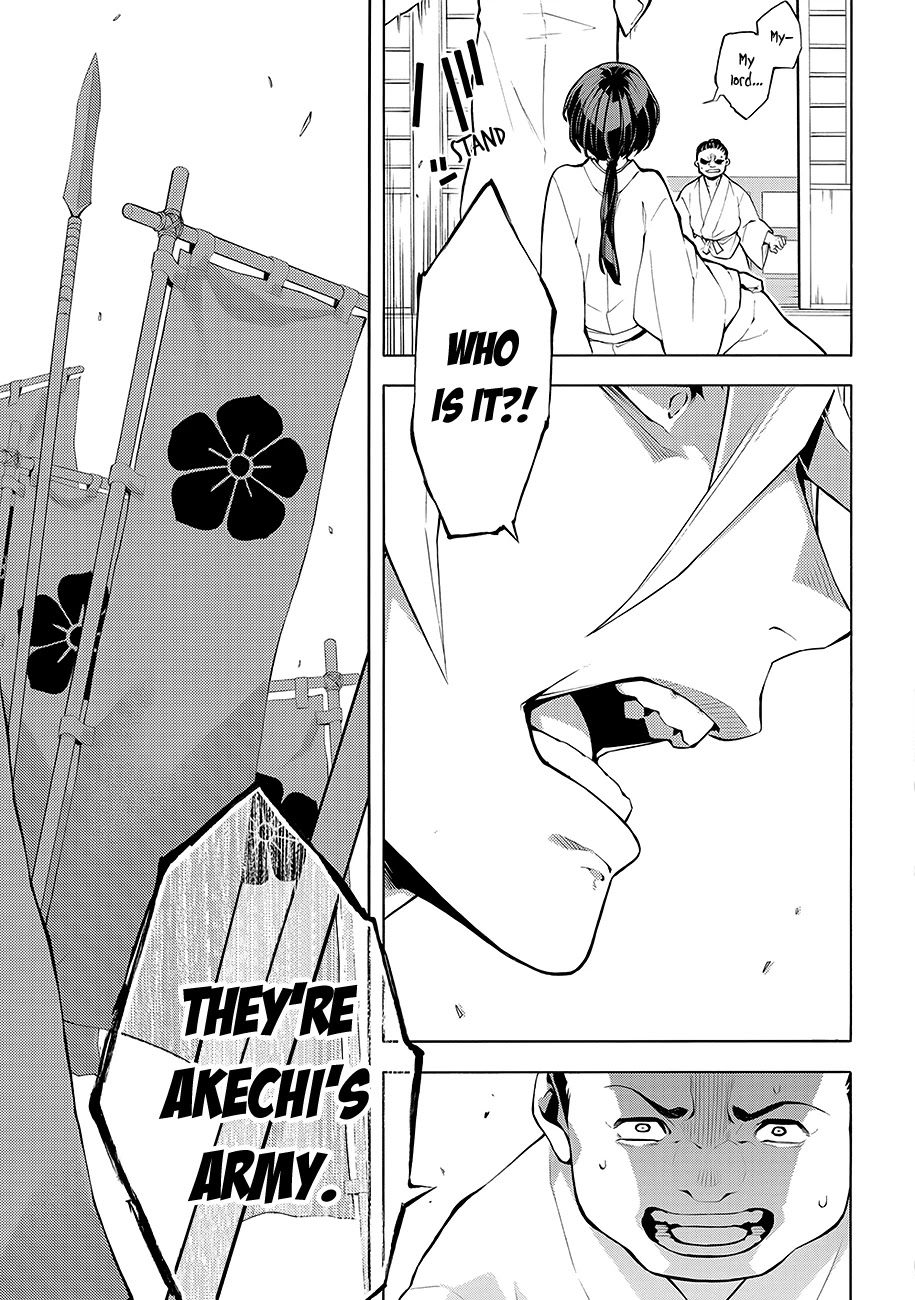 Rengoku ni Warau Chapter 62 page 12 - Chapter 62: Kyoto, Swirling in a Sea of Flames