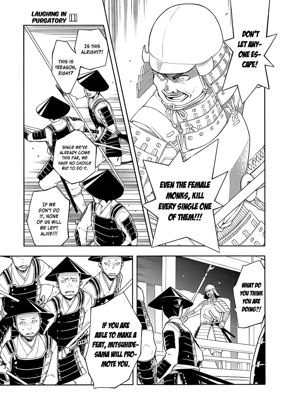 Rengoku ni Warau Chapter 62 page 16 - Chapter 62: Kyoto, Swirling in a Sea of Flames