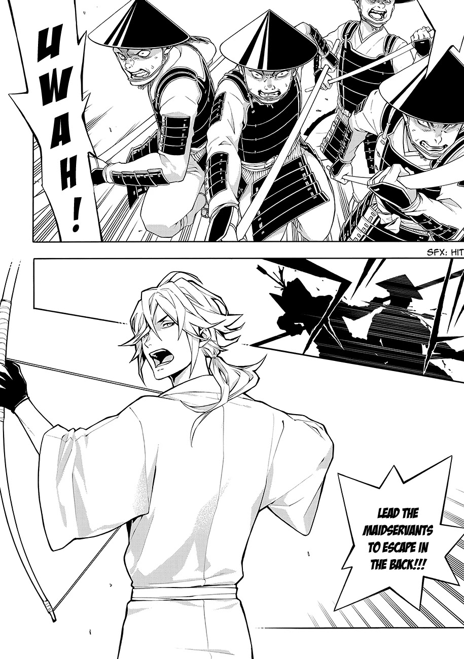 Rengoku ni Warau Chapter 62 page 17 - Chapter 62: Kyoto, Swirling in a Sea of Flames