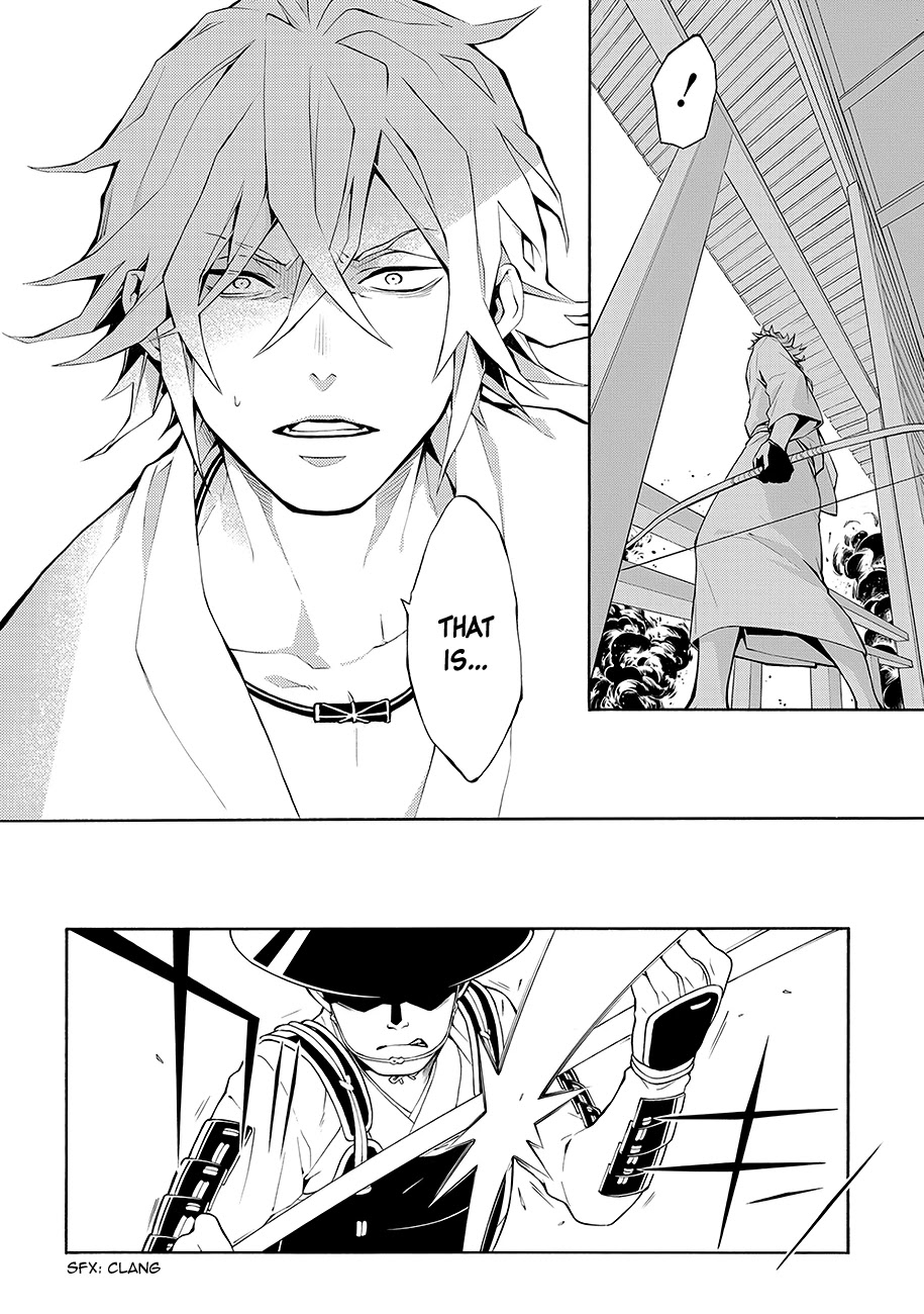 Rengoku ni Warau Chapter 62 page 19 - Chapter 62: Kyoto, Swirling in a Sea of Flames