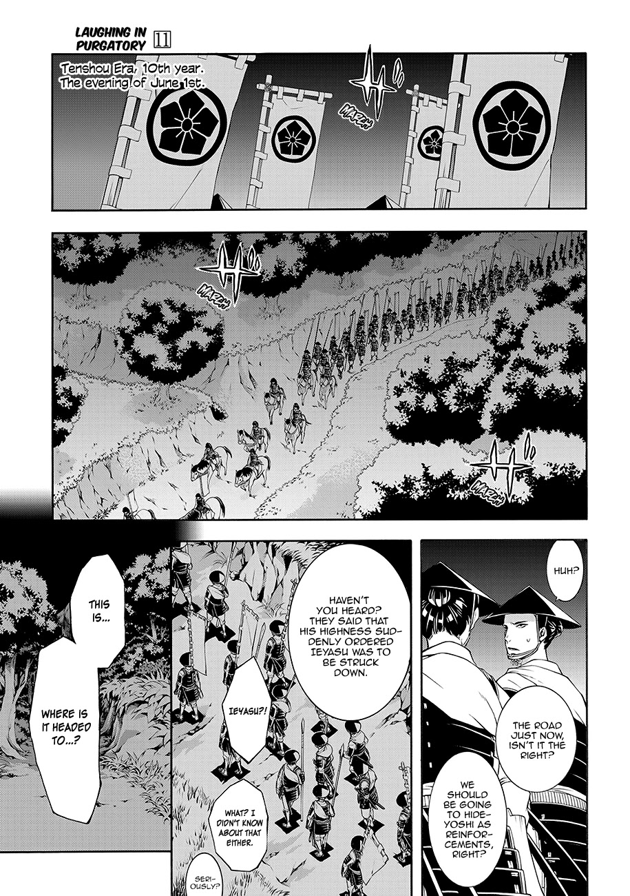 Rengoku ni Warau Chapter 62 page 2 - Chapter 62: Kyoto, Swirling in a Sea of Flames