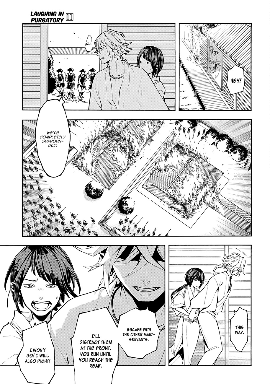 Rengoku ni Warau Chapter 62 page 22 - Chapter 62: Kyoto, Swirling in a Sea of Flames