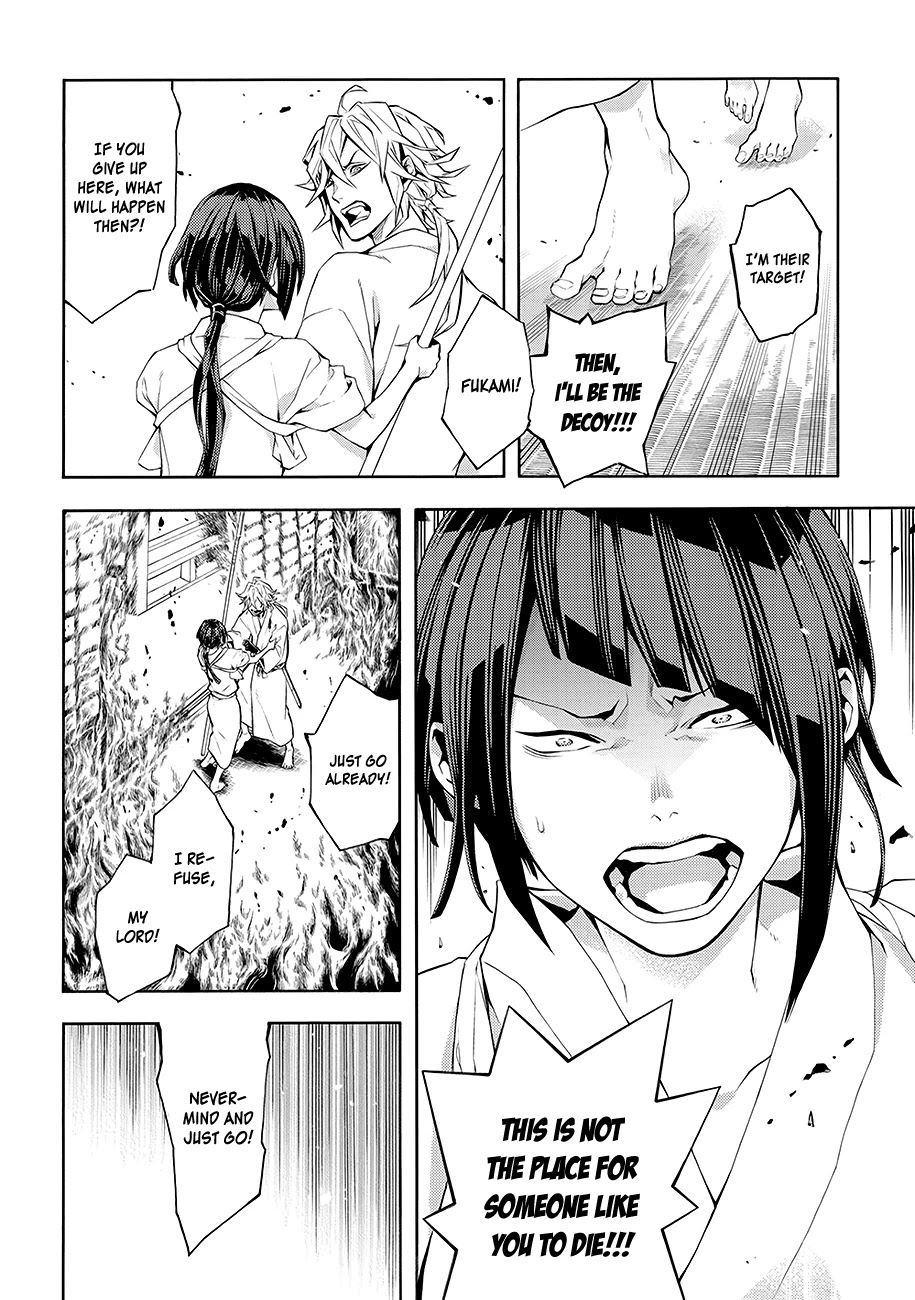 Rengoku ni Warau Chapter 62 page 23 - Chapter 62: Kyoto, Swirling in a Sea of Flames