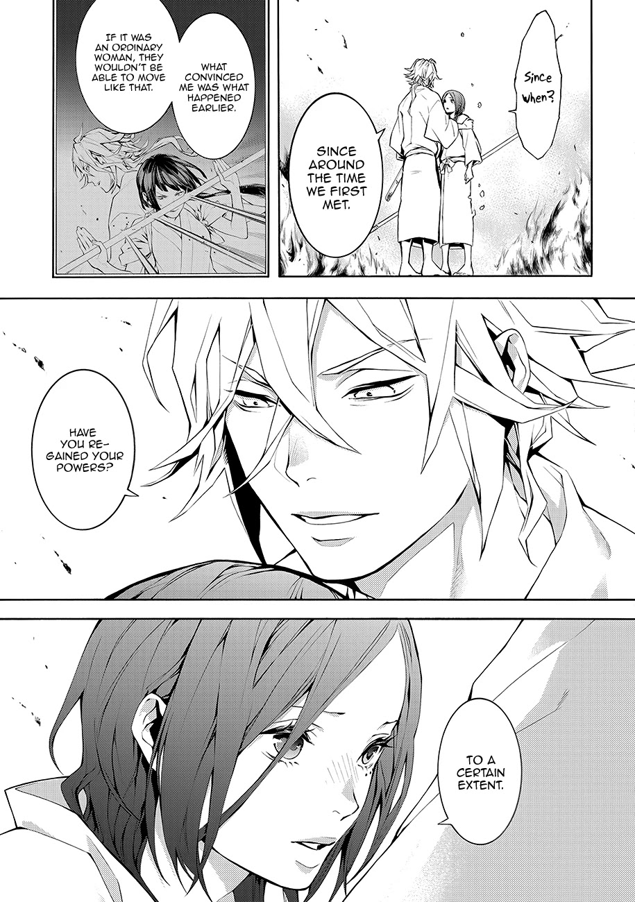 Rengoku ni Warau Chapter 62 page 26 - Chapter 62: Kyoto, Swirling in a Sea of Flames