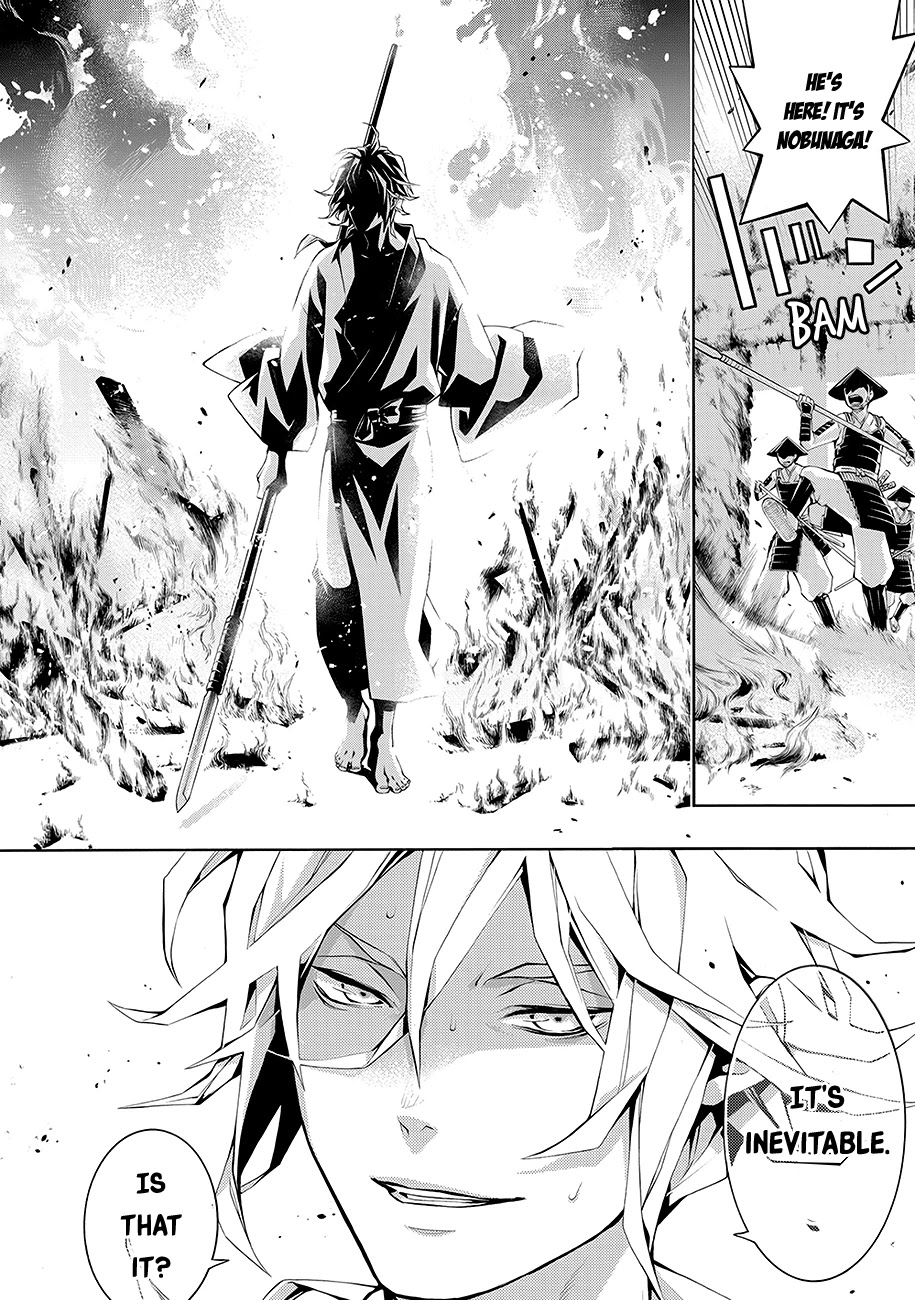 Rengoku ni Warau Chapter 62 page 29 - Chapter 62: Kyoto, Swirling in a Sea of Flames