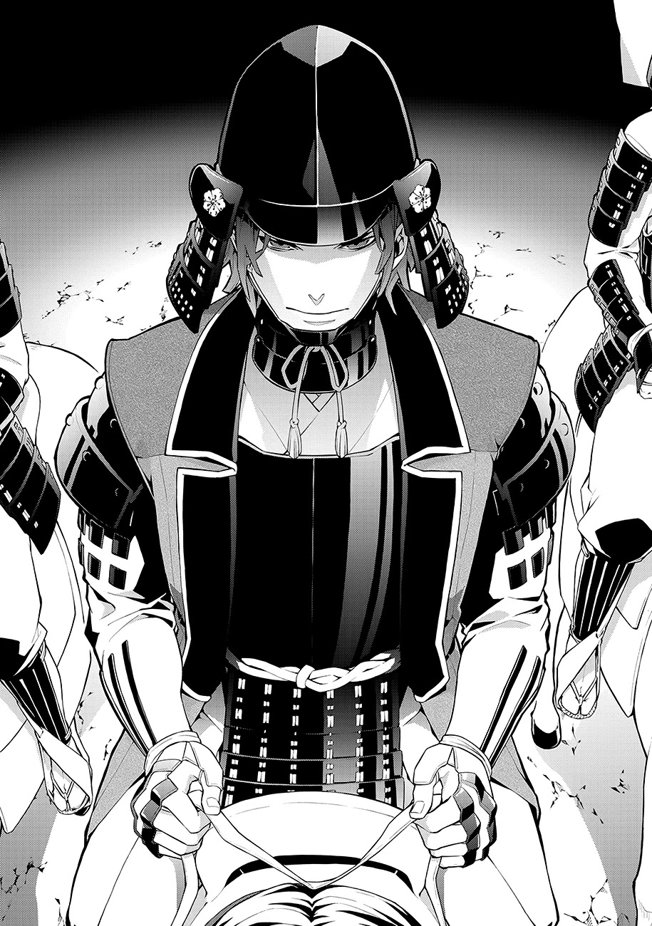 Rengoku ni Warau Chapter 62 page 3 - Chapter 62: Kyoto, Swirling in a Sea of Flames