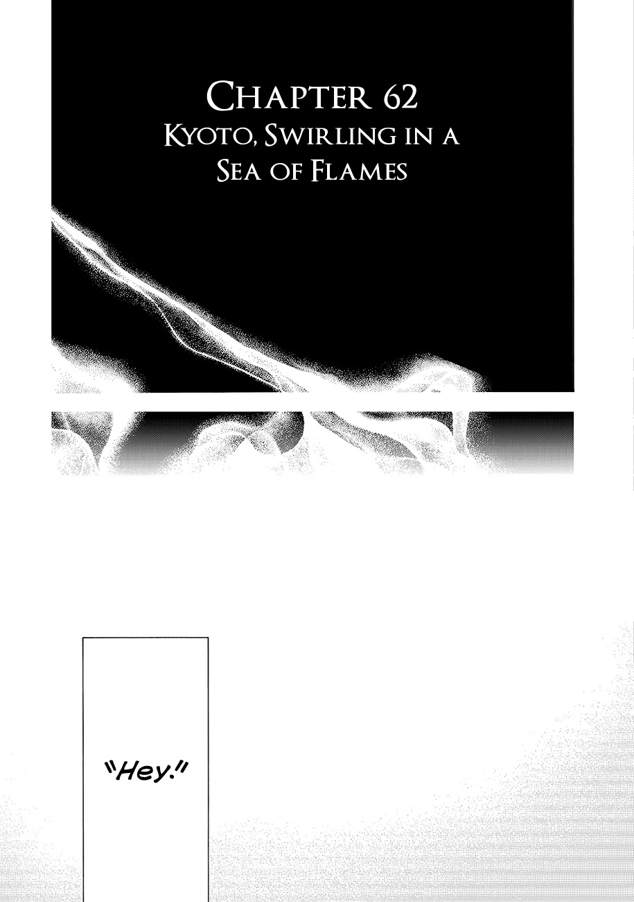 Rengoku ni Warau Chapter 62 page 4 - Chapter 62: Kyoto, Swirling in a Sea of Flames